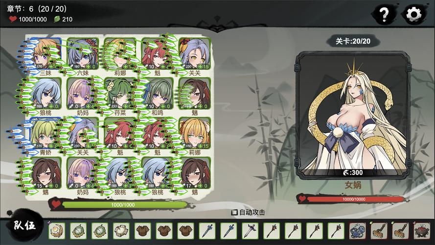 快速下载九霄风云录汉化版:开启你的修仙之旅