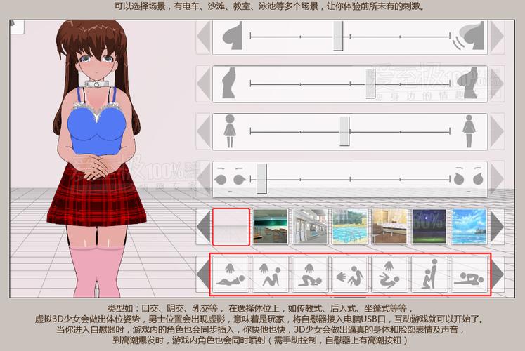 超刺激！活体飞机杯工厂歼灭队游戏下载攻略