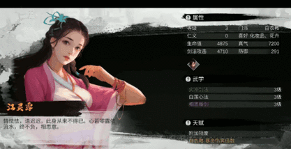 屌丝猎艳记1最新版本免费下载:精彩故事,不容错过