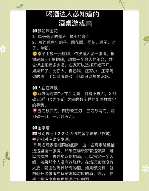 超级富豪酒池肉林游戏攻略:新手入门必看技巧