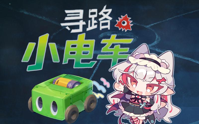 電車内でなう游戏官网：最新手游推荐，在电车内也能轻松畅玩！