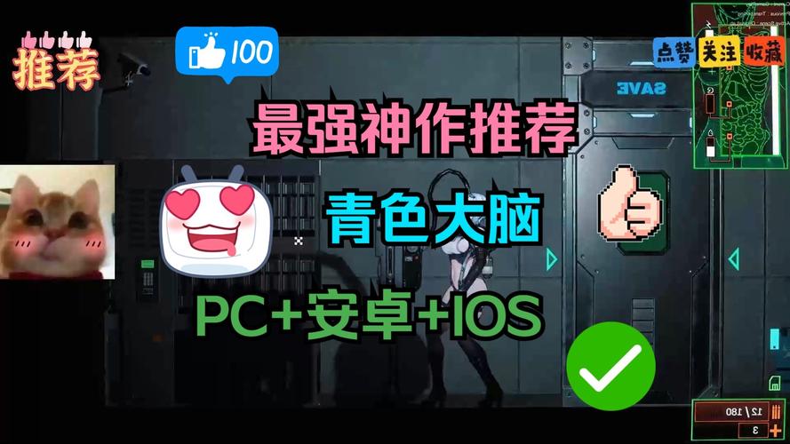 想玩青色大脑绅士游戏？这里有你需要的资源和信息