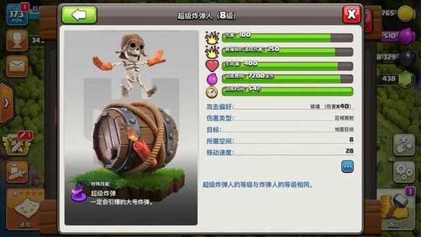 想知道卧底女特工汉化版更新了什么？这里有答案！