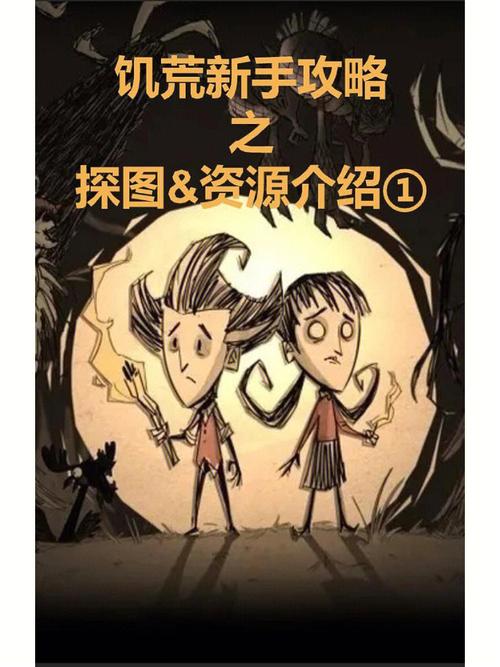 寻找威利大冒险最新资源?这篇攻略帮你解决!