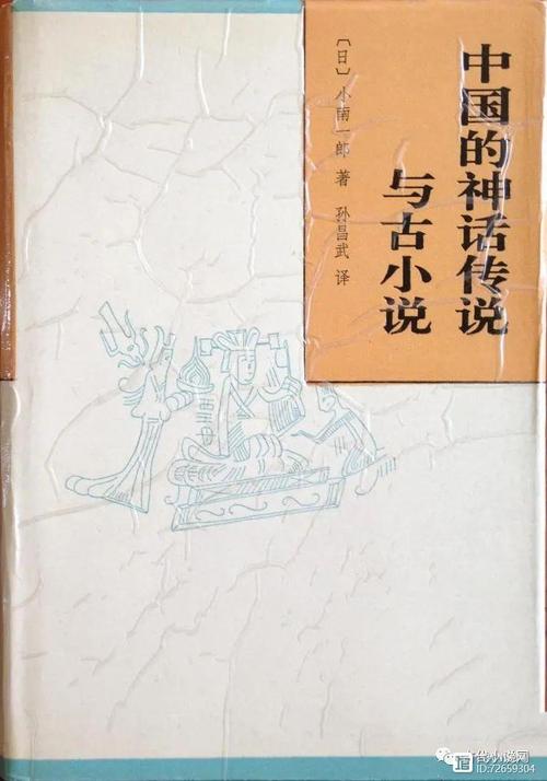 神话传记5官方正式版最新版下载地址:安全可靠的下载渠道