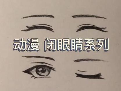 如何快速下载闭着眼睛相关资源?新手教程来啦!