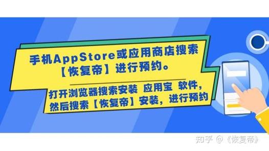如何轻松下载太太的恢复术夺爱篇?这里有答案!