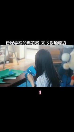 曾经的校园霸凌者，如今是我的按摩店顾客，新地址快来预约！
