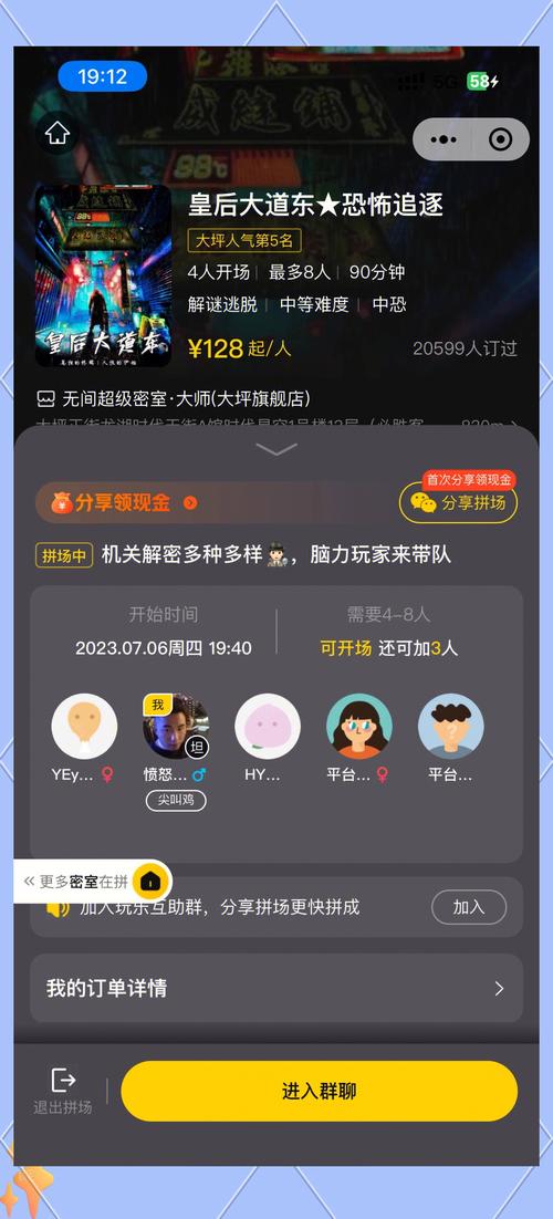 寻找MM的密友官网,如何下载内置89功能?