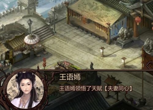 金庸群侠传X无双V2.2.0官中魔改全明星MOD玩起来怎么样