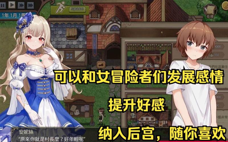 边境之村汉化版最新更新内容：新增结局和BUG修复