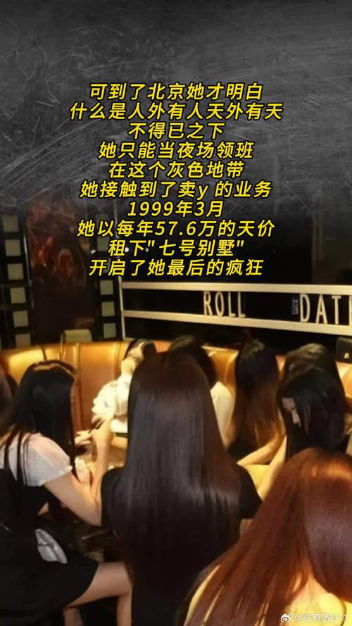 女朋友被卖妓院事件：最新版本真相来了
