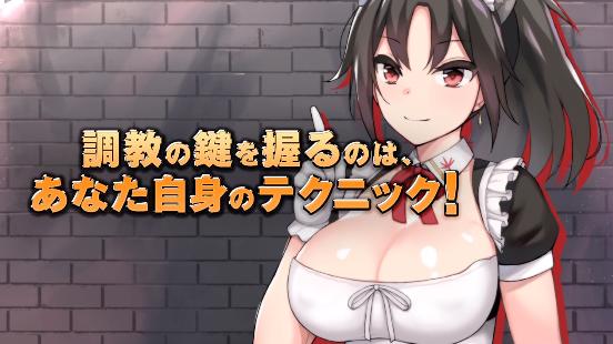 解锁帝国后宫V1.31安卓汉化版游戏乐趣