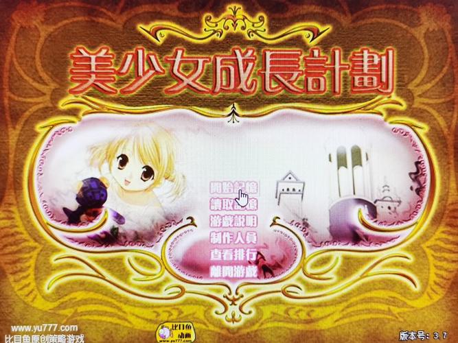 乱斗少女V1.04版本游戏官网：超多美少女等你收集养成