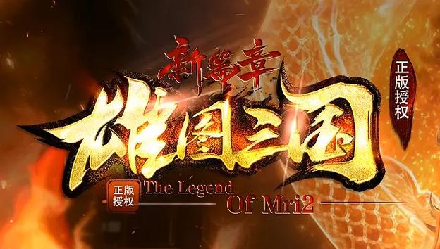 丽达大冒险最新版本是多少?哪个版本最好玩?