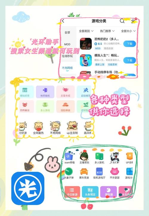 幻灵触手最新版本下载地址:畅玩高清官中版游戏