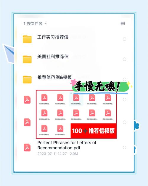 寻找神秘电子邮件下载地址？这里有你想要的！