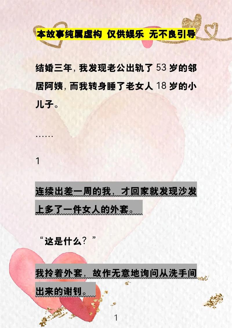 活力8.6.1汉化版ViRility最新更新:有哪些精彩内容?