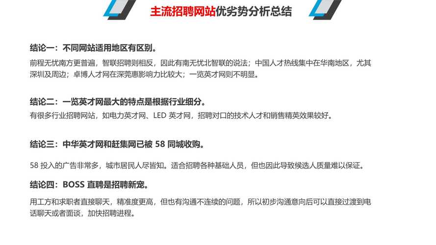 欲望学院第二季下载地址大全：安全可靠的下载渠道推荐