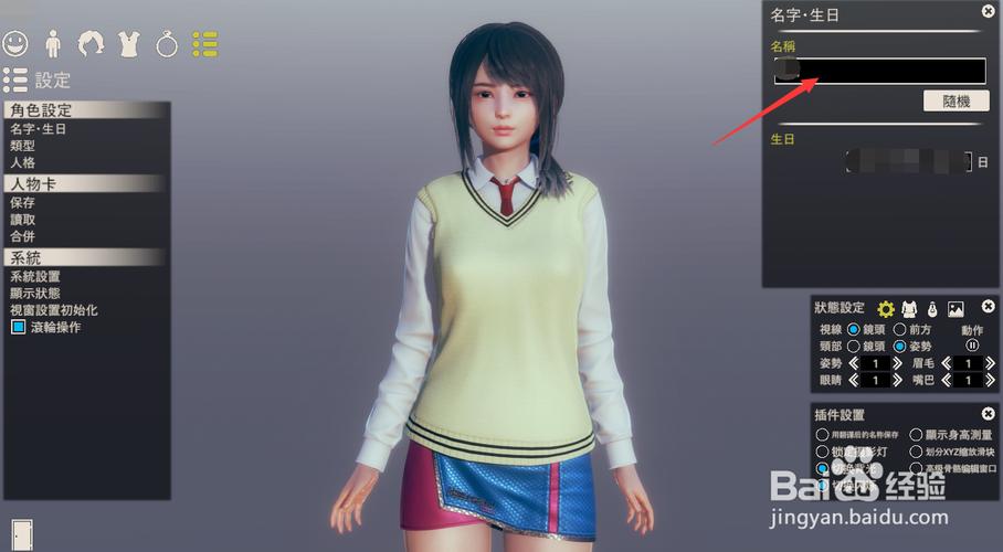 想玩AI少女璇玑公主？告诉你最新版本号及下载方法