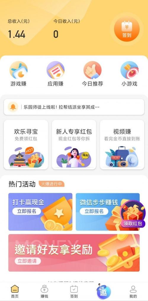 乱斗少女V1.04最新版本下载教程,轻松上手畅玩游戏