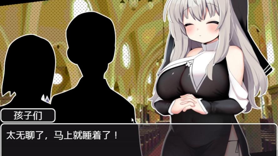 我与魅魔的生活游戏攻略:解锁所有隐藏结局方法