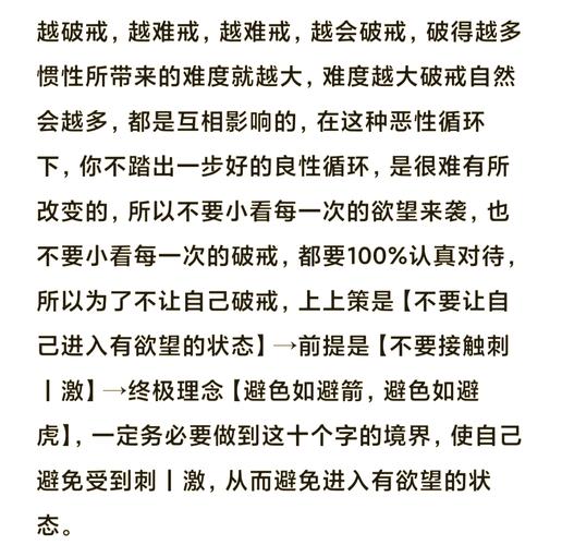 如何避免不雅的欲望官方网站的陷阱?安全上网小贴士