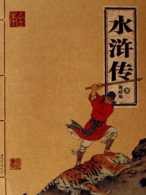 水浒寝取传更新地址在哪?最新资源入口分享!