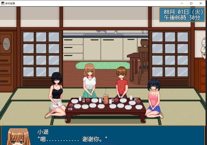 想玩乡下生活汉化版?下载地址在这里!