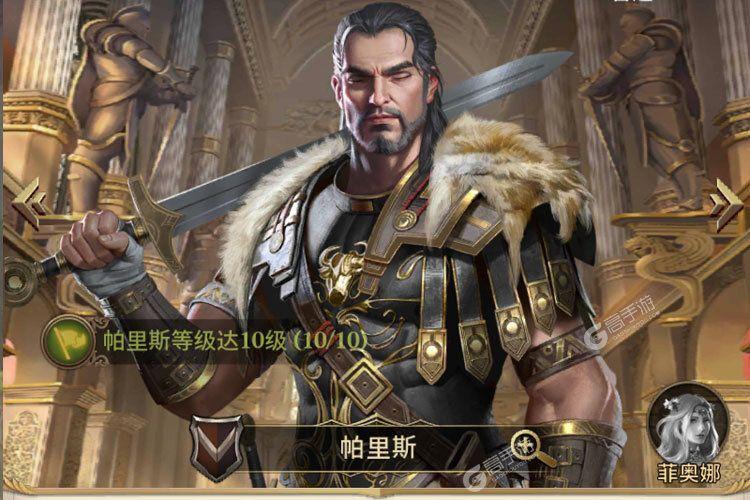 学校列王2更新地址：在哪里能下载到最新版本？