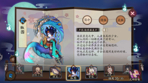 神话传记6游戏攻略秘籍:通关技巧与隐藏要素大揭秘!