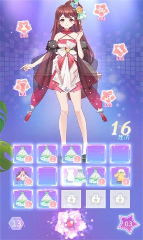 星光之欲安卓下载地址分享，手游下载方法大全