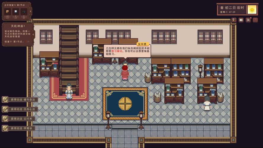 江城创业记完美攻略：解锁全部剧情及支线任务