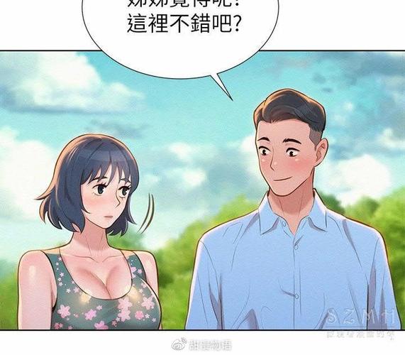 寻找超市漂亮姐姐安卓游戏?快来这里下载体验