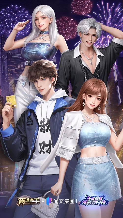 下载逆转系统官方正式版最新版:立即开始游戏