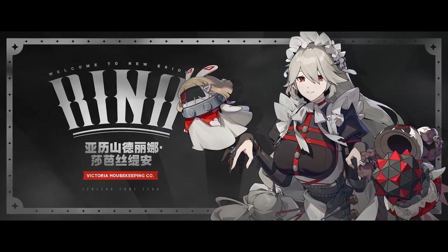 女仆洋馆官网：下载女仆洋馆游戏，开启奇妙冒险之旅