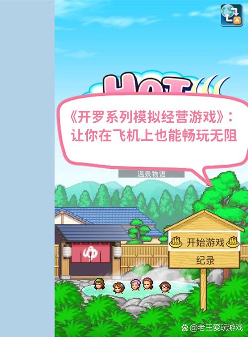 大学狂热最新版本资源分享:高品质游戏体验