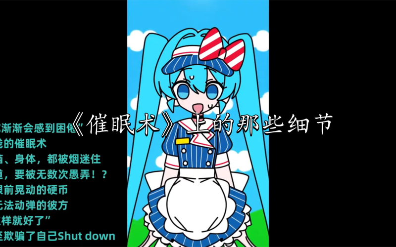 夜店主题绅士游戏:催眠术师的秘密任务