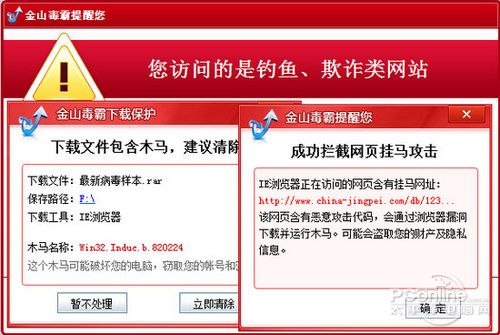 最新電車内でなう下载地址分享：安全可靠无病毒