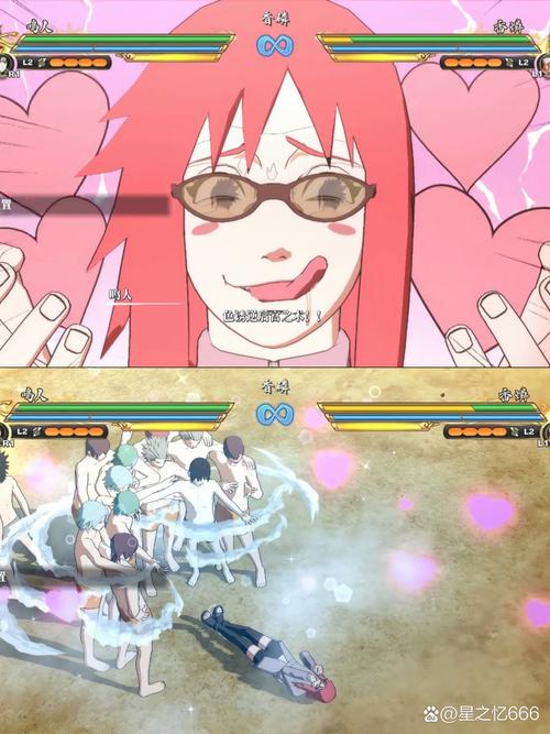 火影同人游戏:忍者后宫第2章V2.00官网最新情报