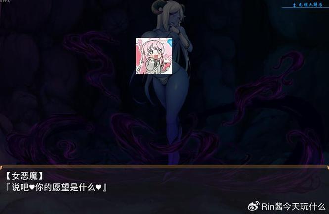 退魔师紫苑游戏下载地址及教程分享