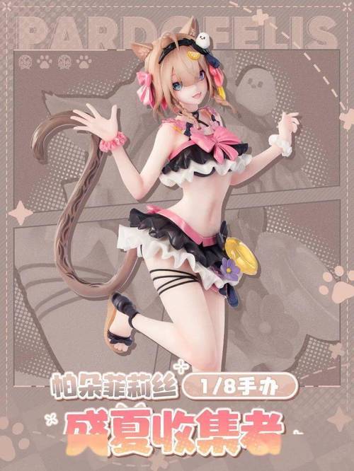 猫娘官网：最新猫娘资讯，福利活动不断！