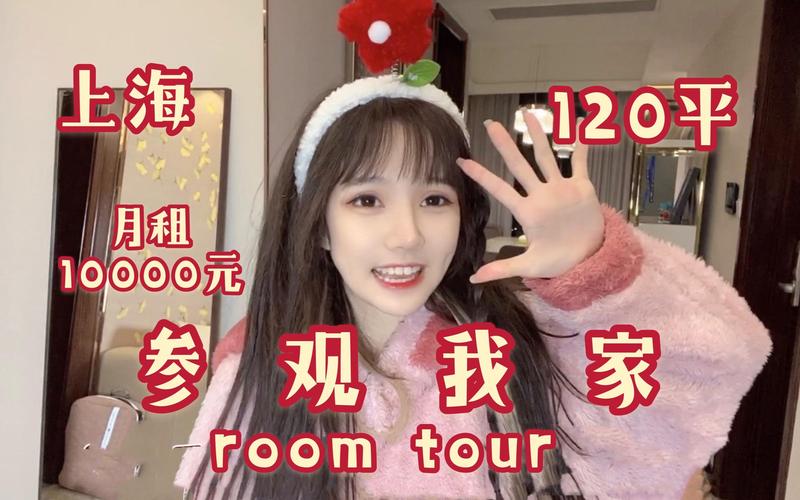 下载ROOM窥视女孩私生活?后果很严重,请三思!