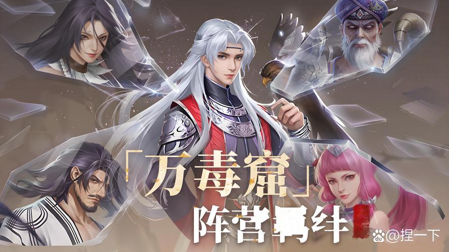 前不良人妻杨过游戏：你也能成为武林高手