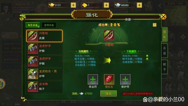 失业继承游戏财产游戏介绍:体验亿万富翁生活