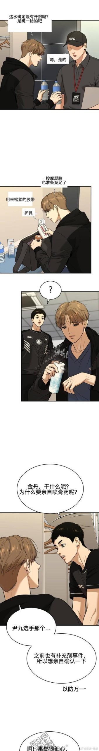 想玩银之魔界2安卓汉化？这里有你想要的！