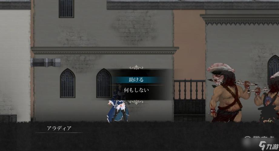 快速下载圣骑士复仇之夜游戏，附详细步骤