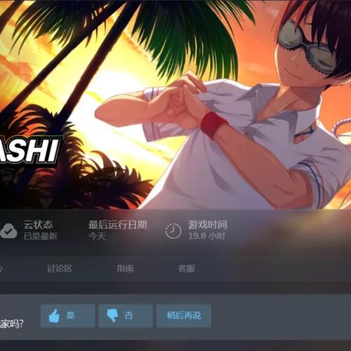 Nukitashi2下载教程:简单步骤玩转精彩游戏内容