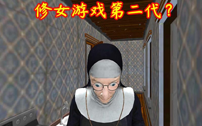 维罗达修女游戏最新版本更新了什么?完整版下载方式