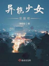 永恒乐园少女觉醒更新:全新地址和内容抢先看